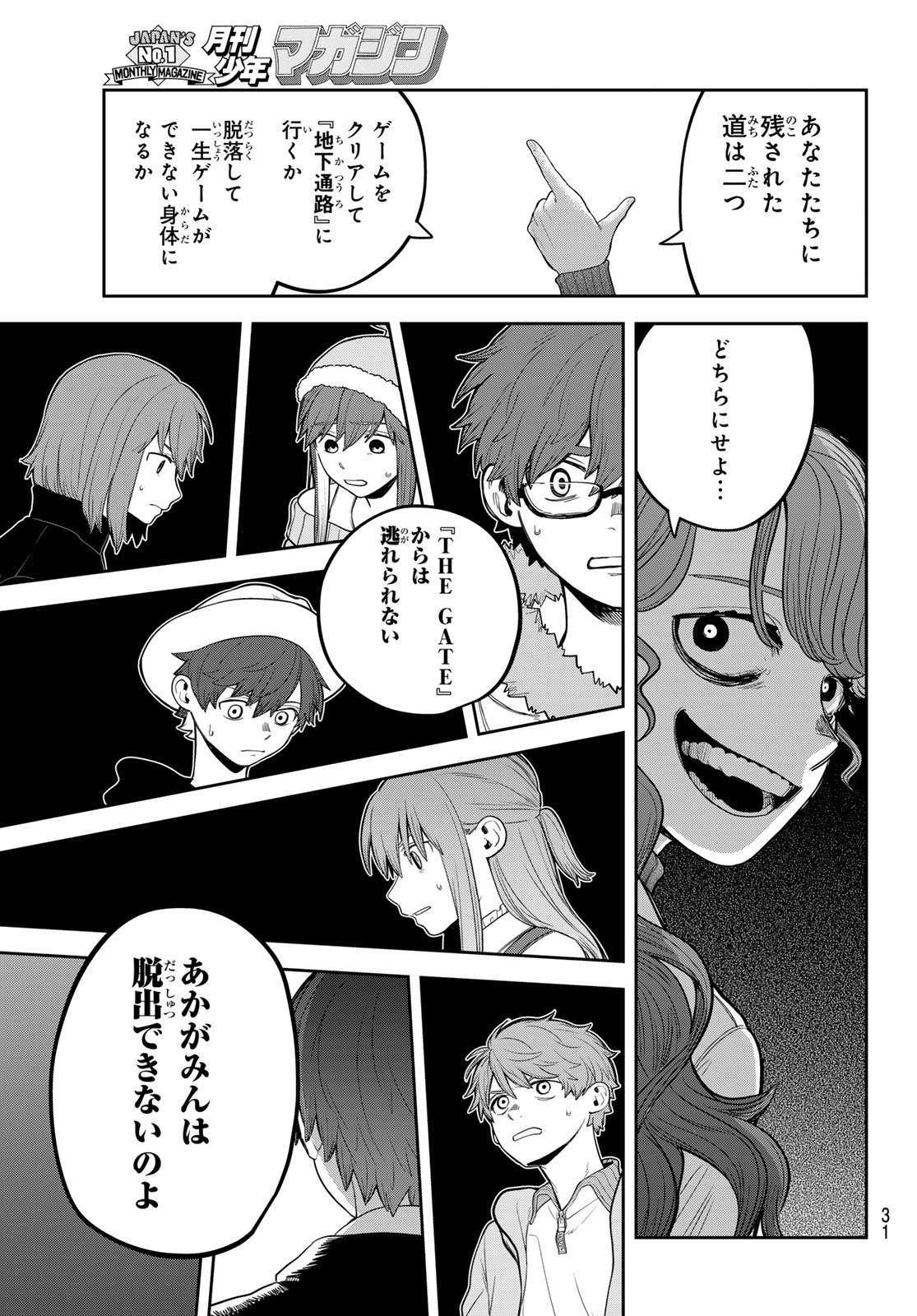 P28