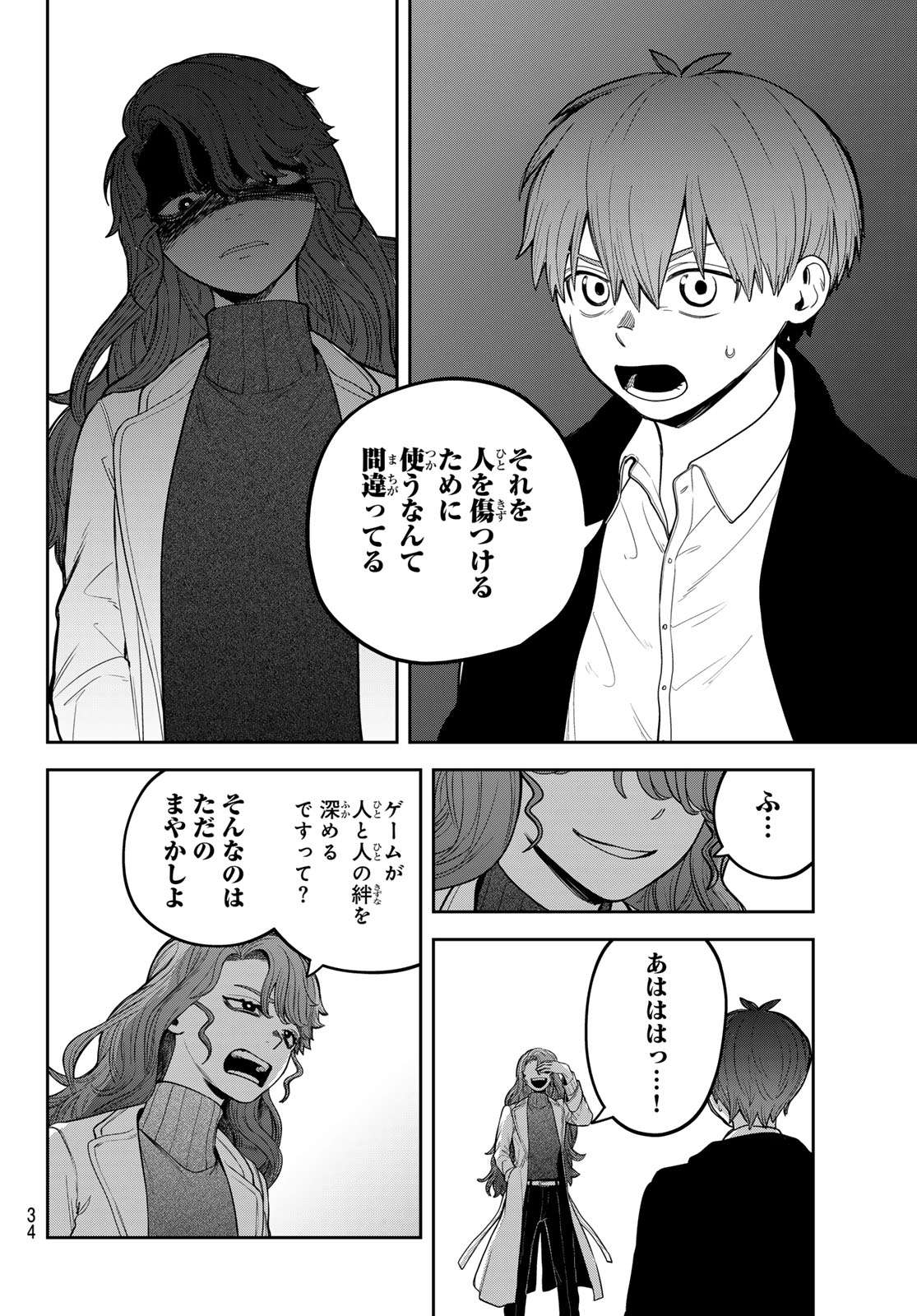 P31