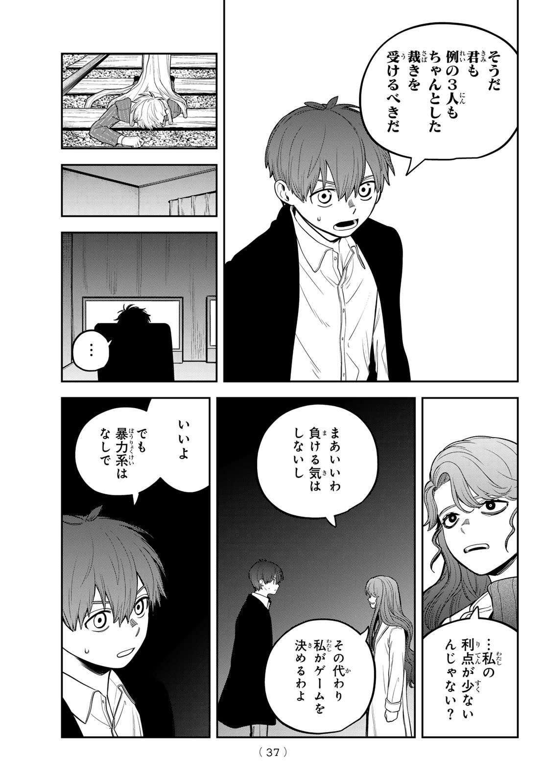 P34