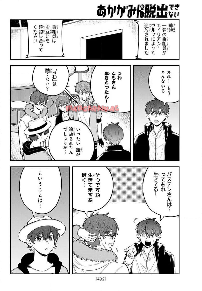 P32
