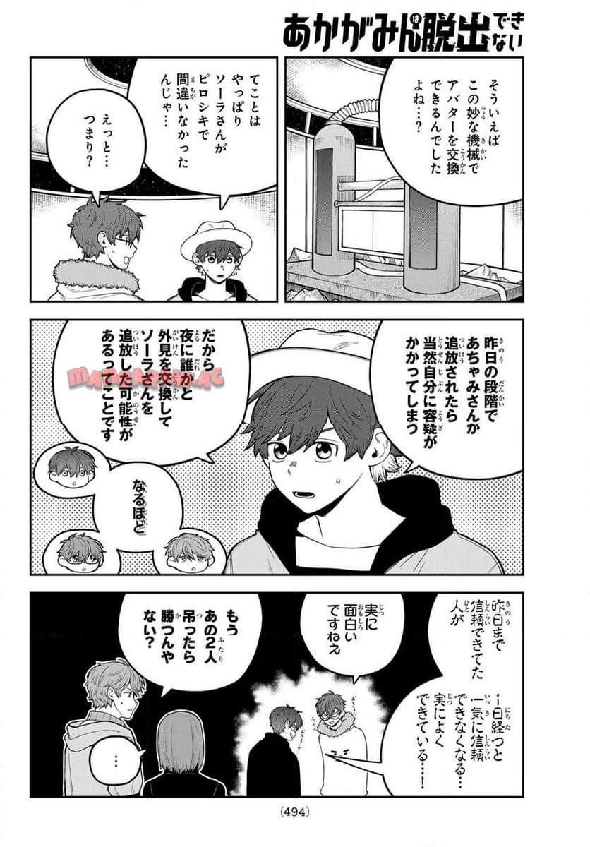 P34