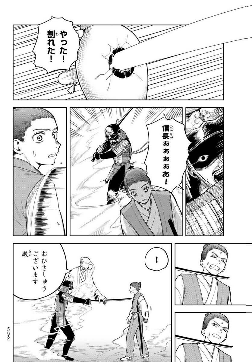 P20