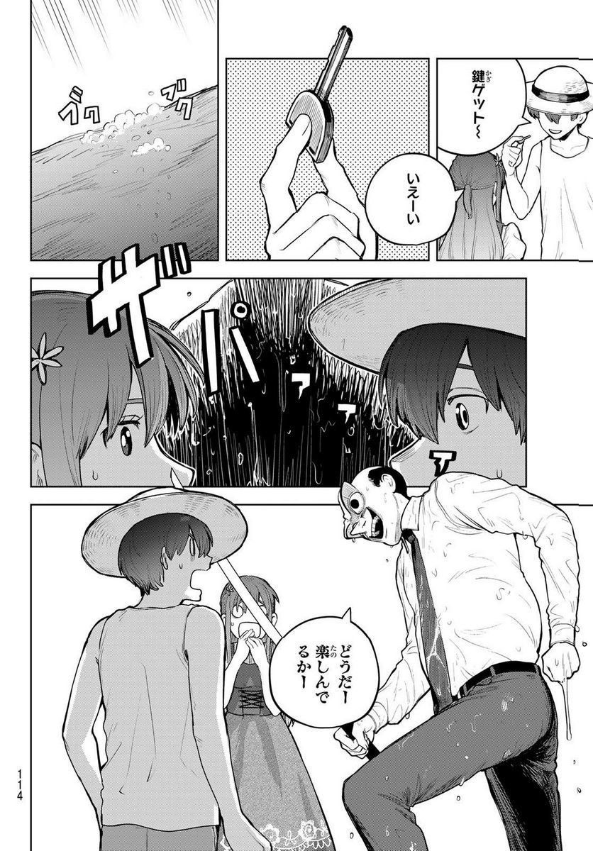 P18