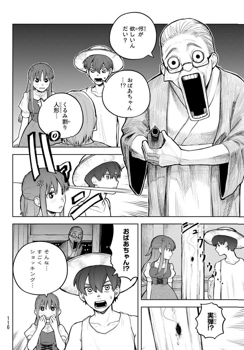 P20