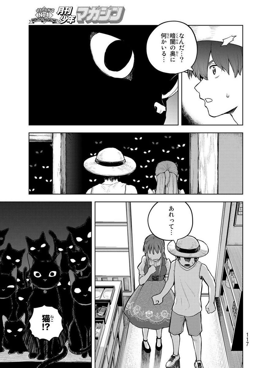 P21