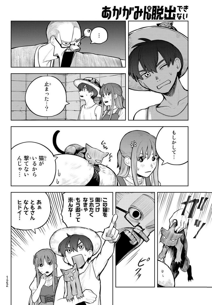 P26