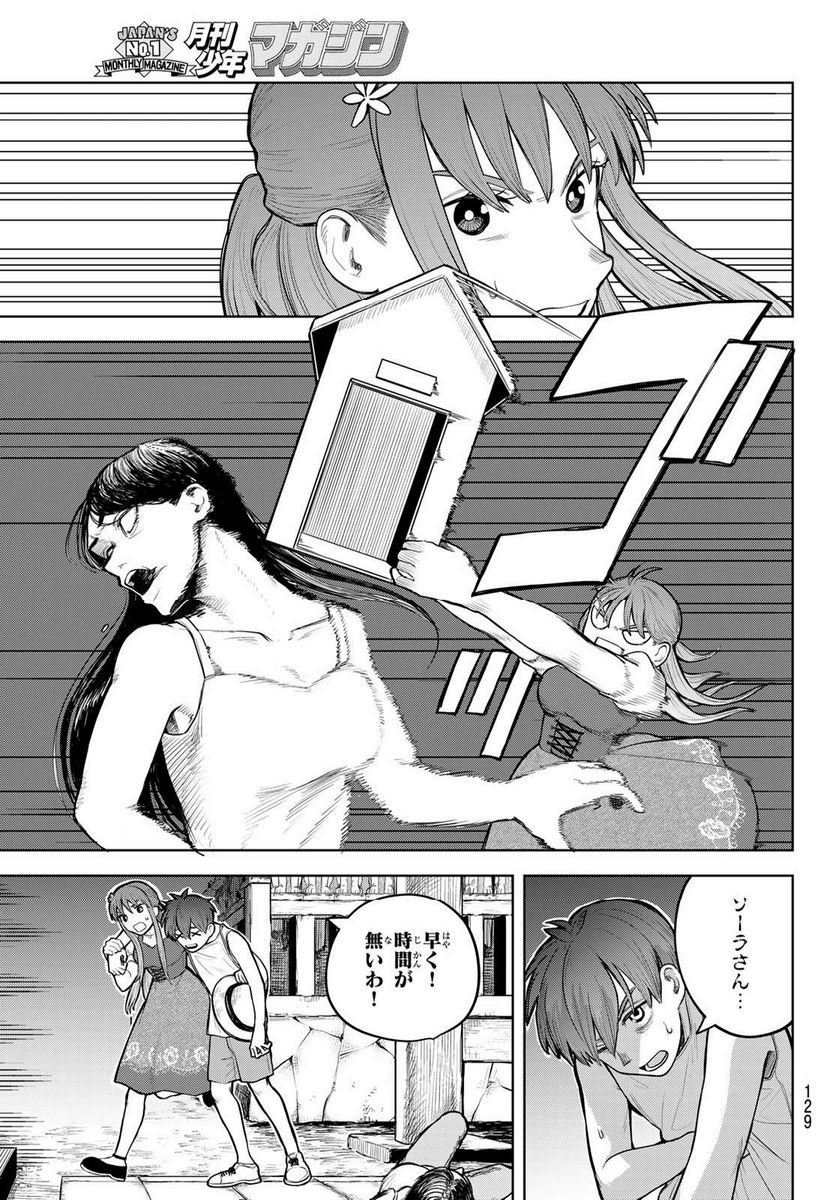 P33
