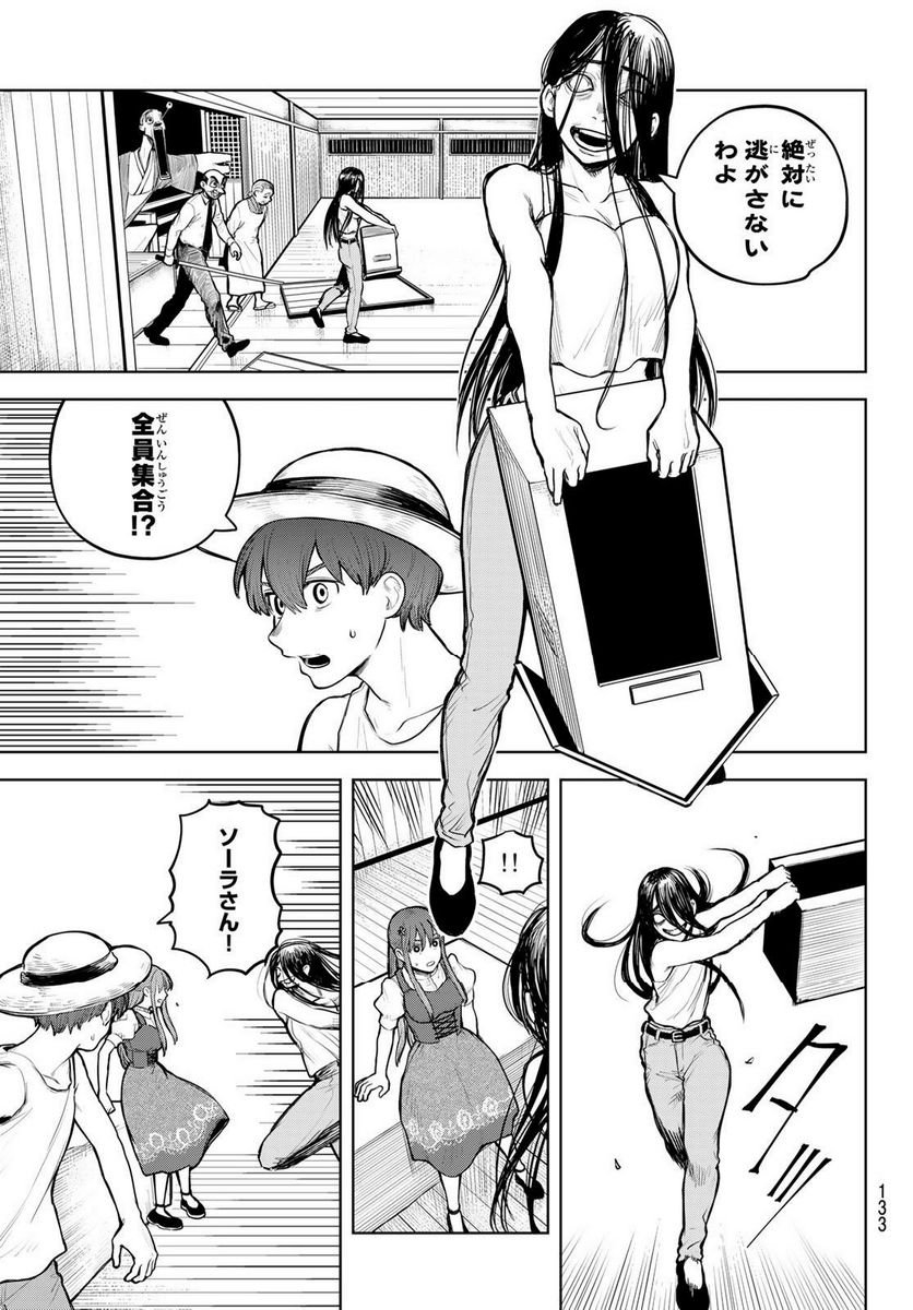 P37