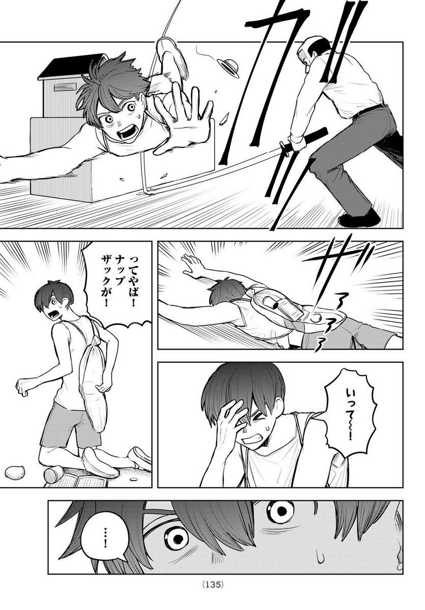 P39