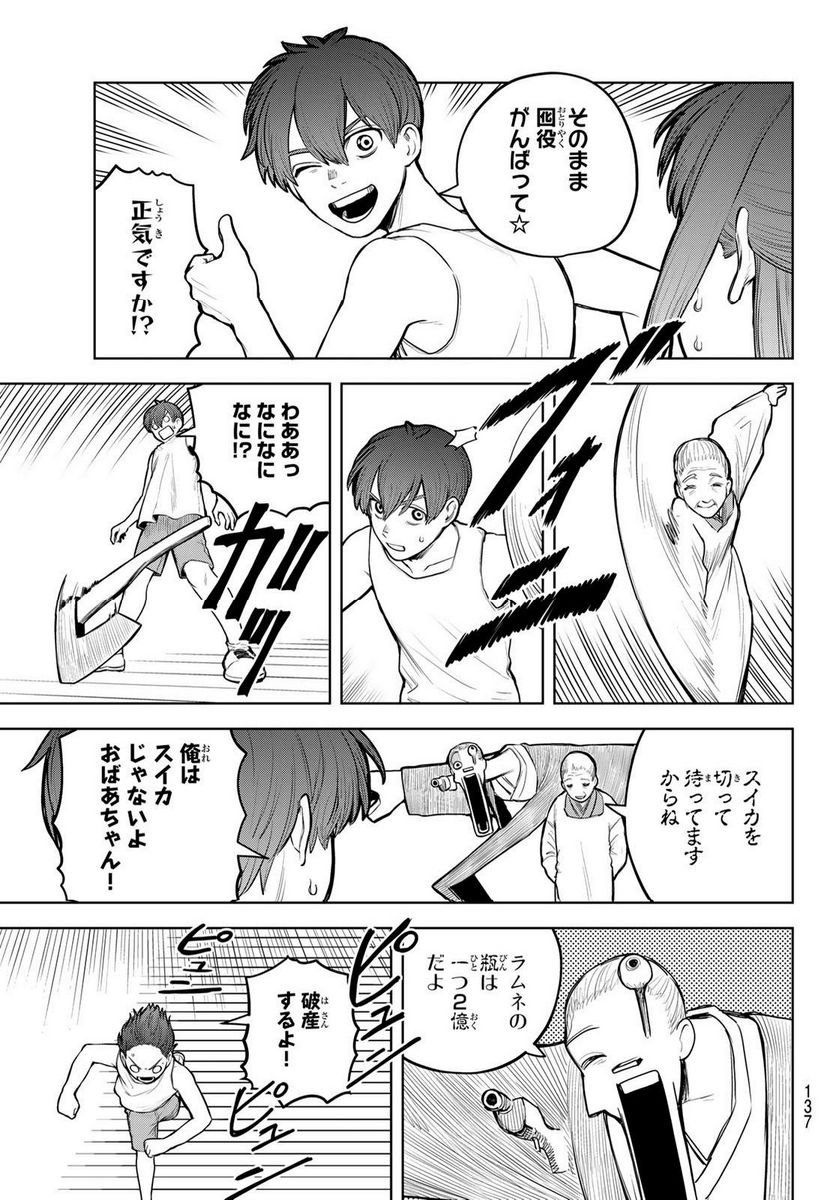 P41