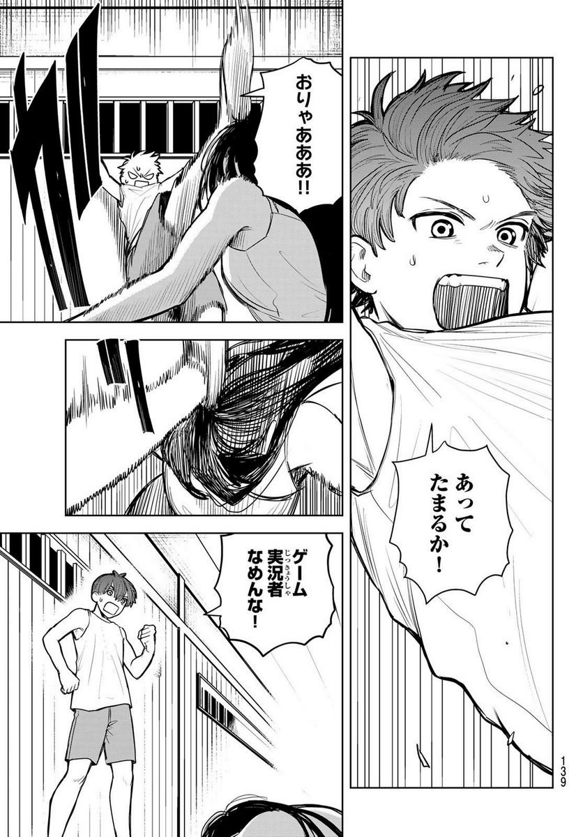 P43