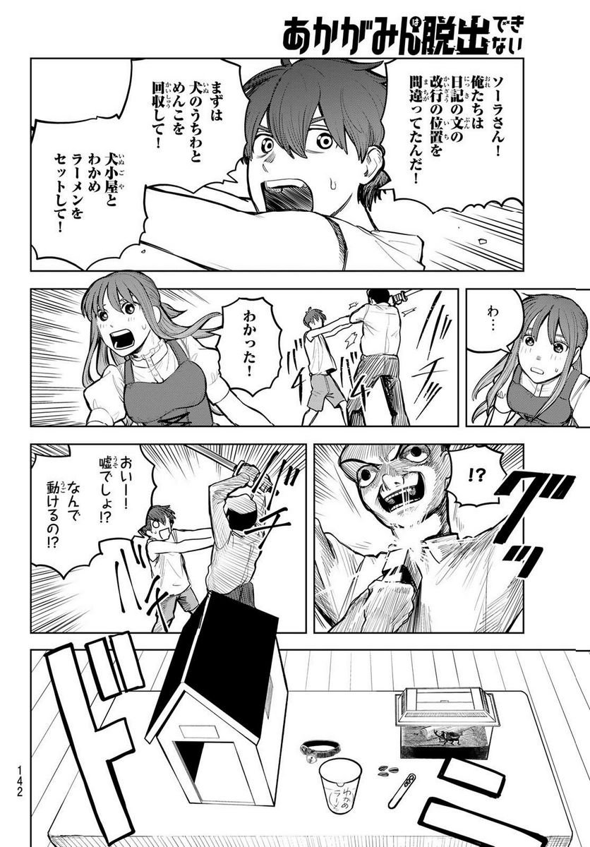 P46