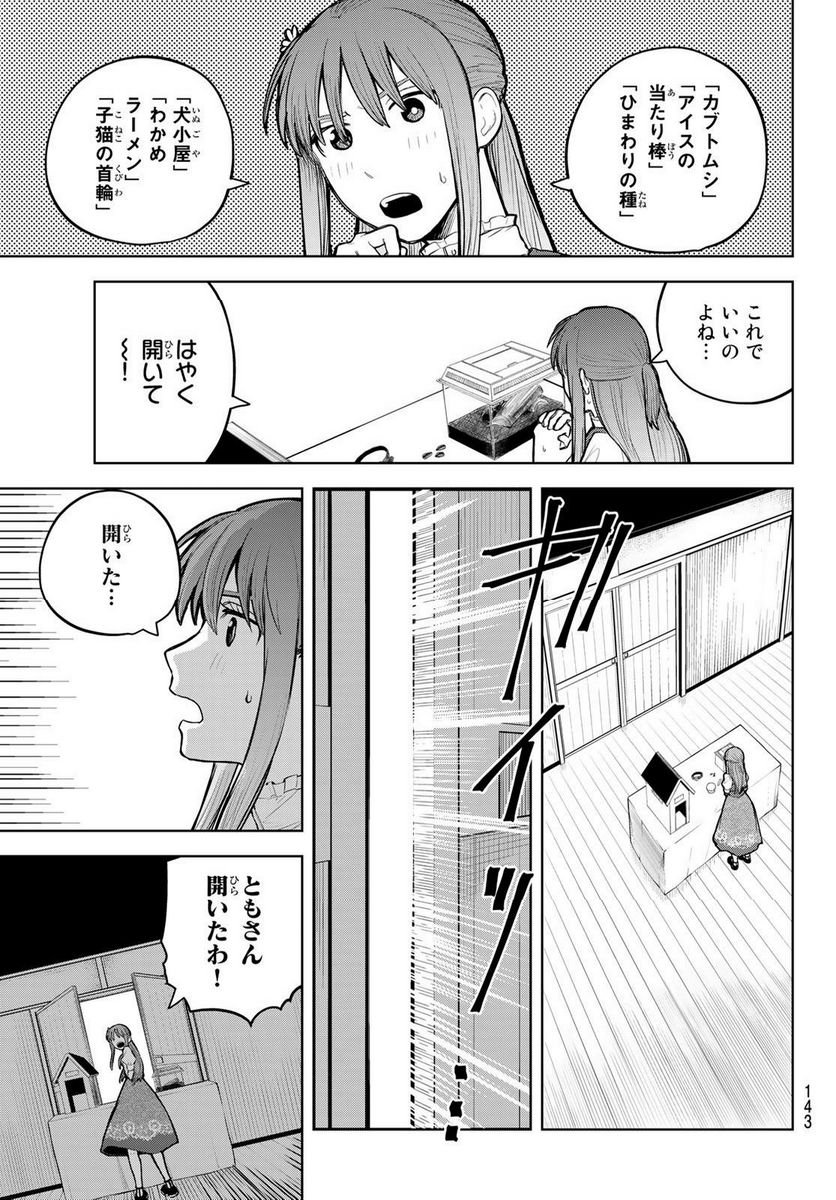 P47