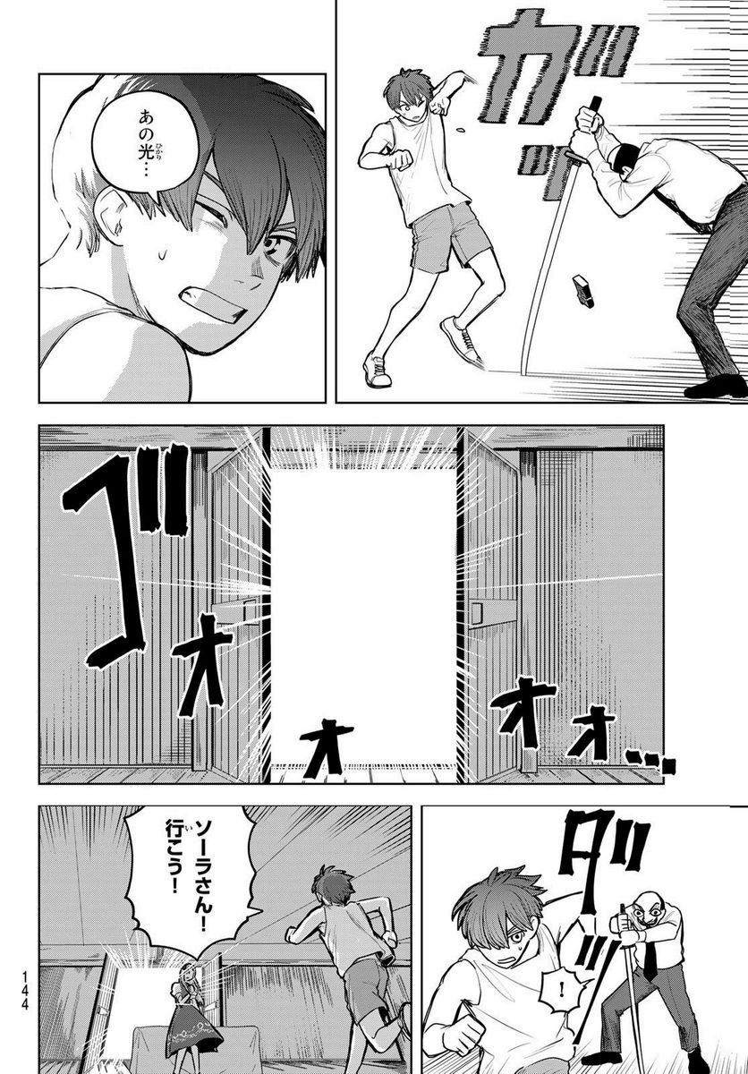 P48