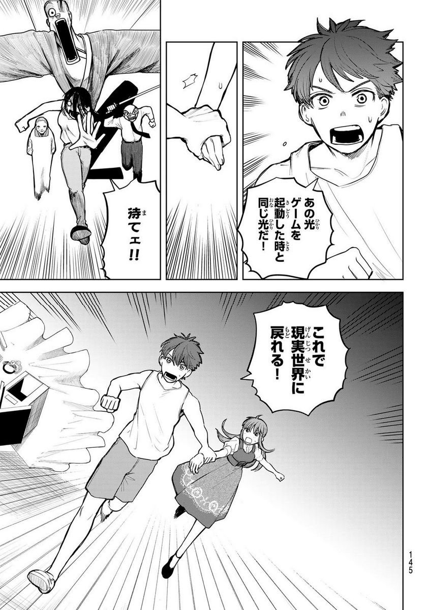 P49
