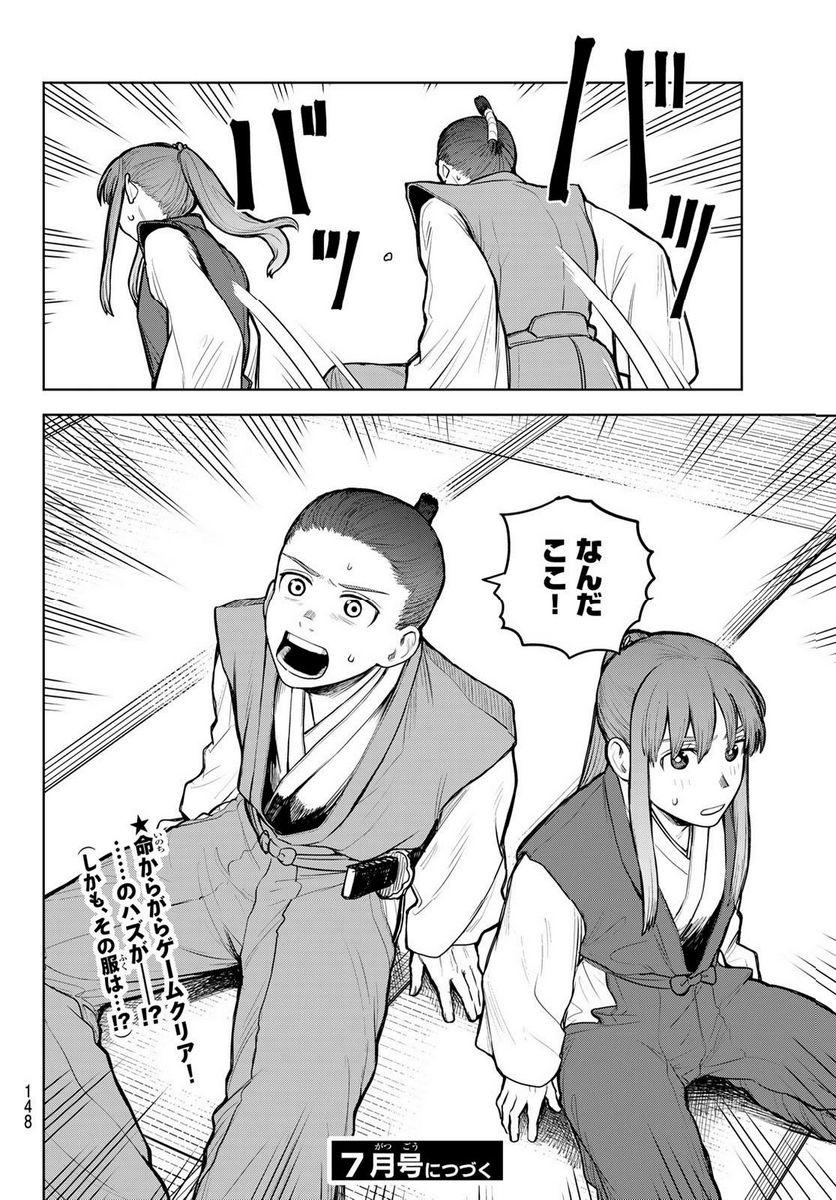 P52