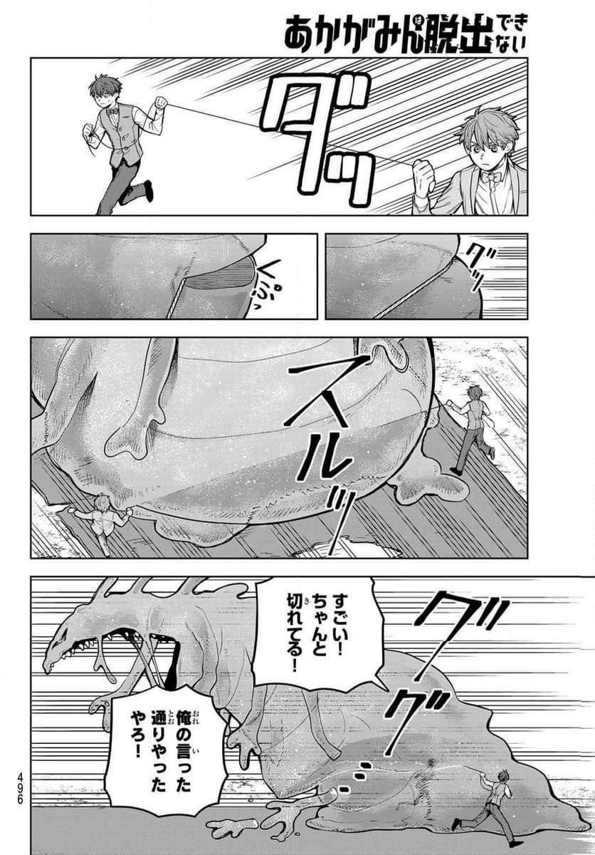 P22
