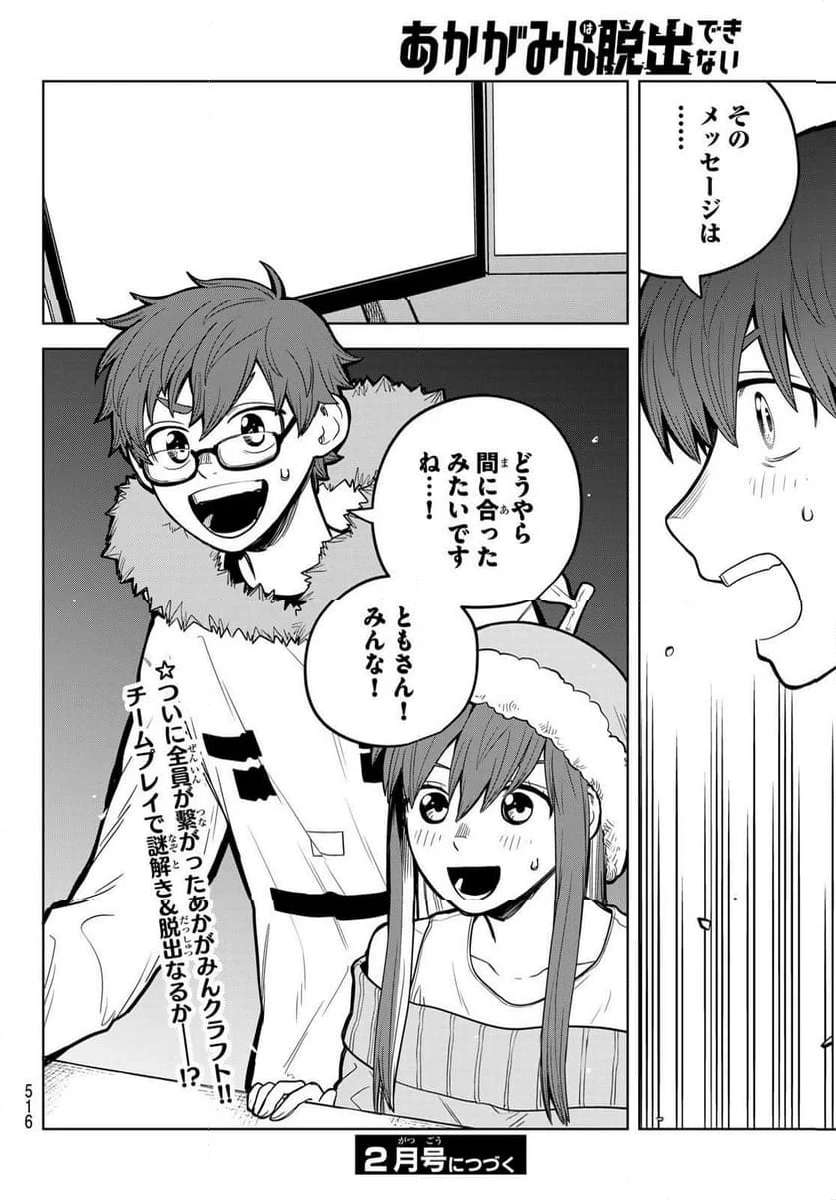 P42