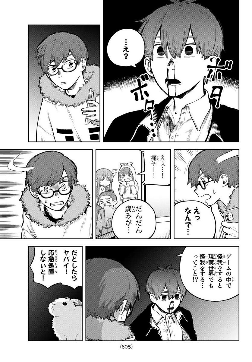 P8