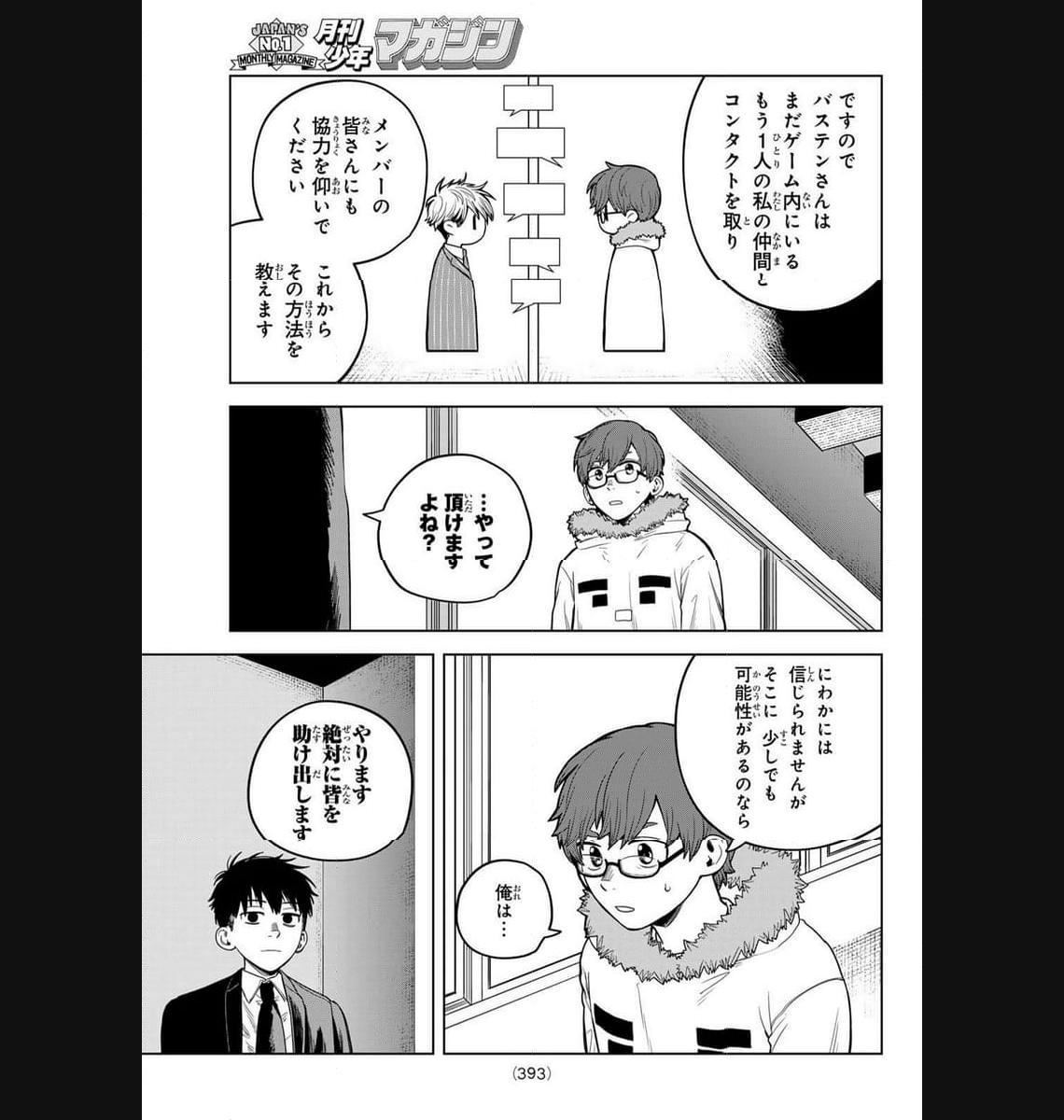 P29