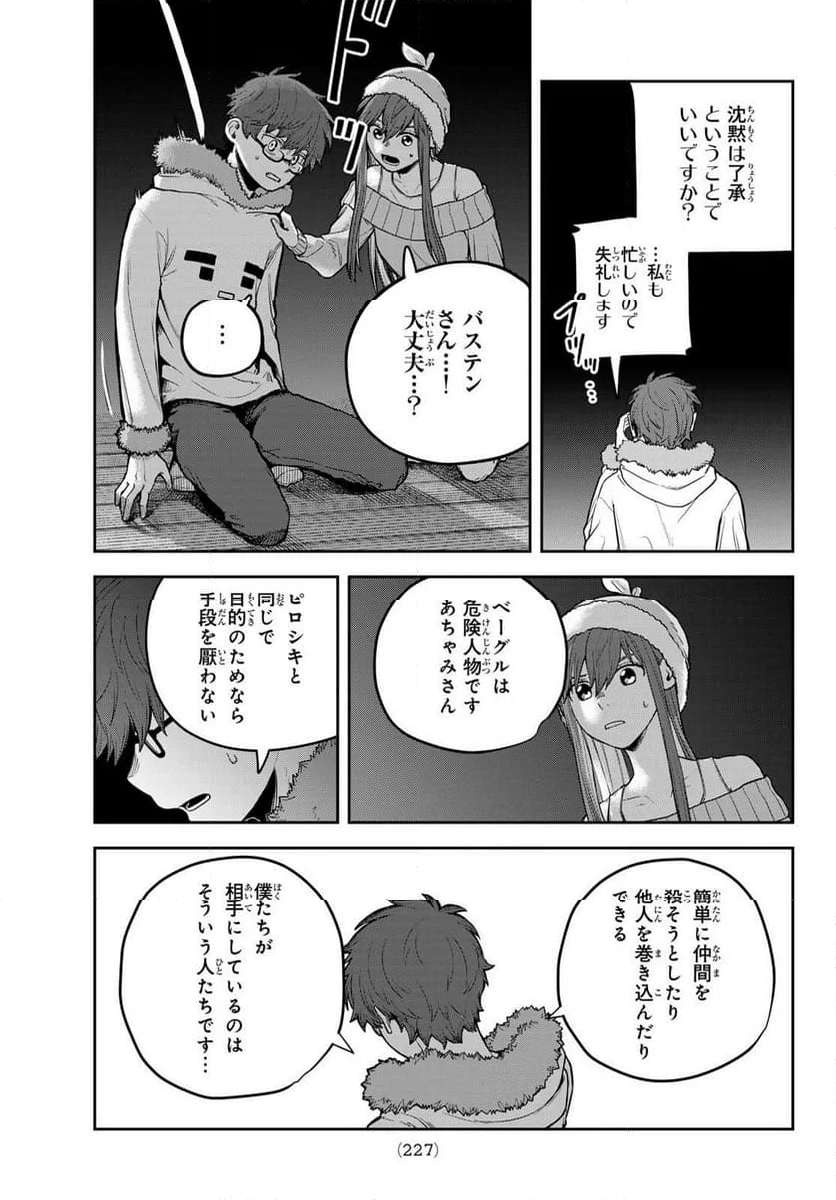 P37