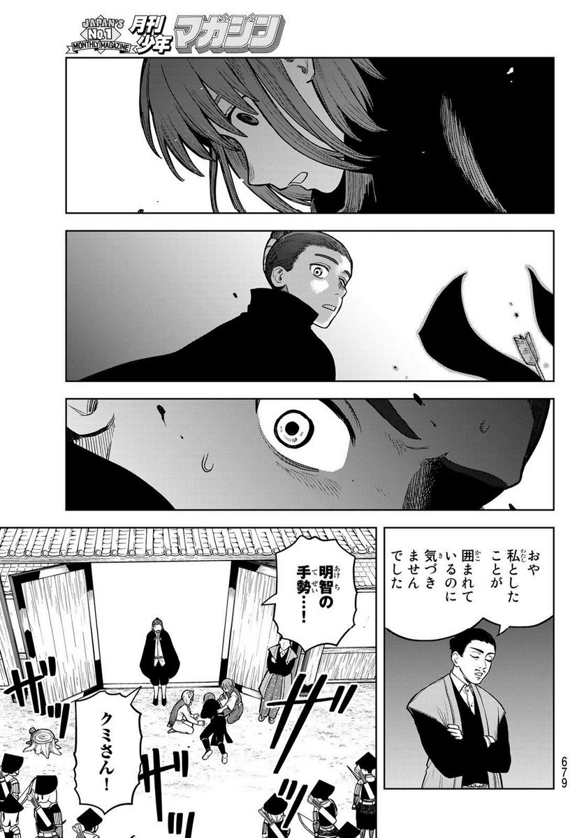 P27