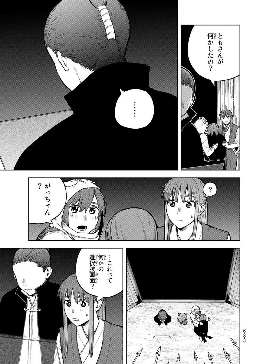 P31