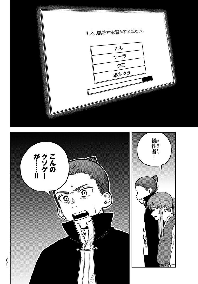 P32