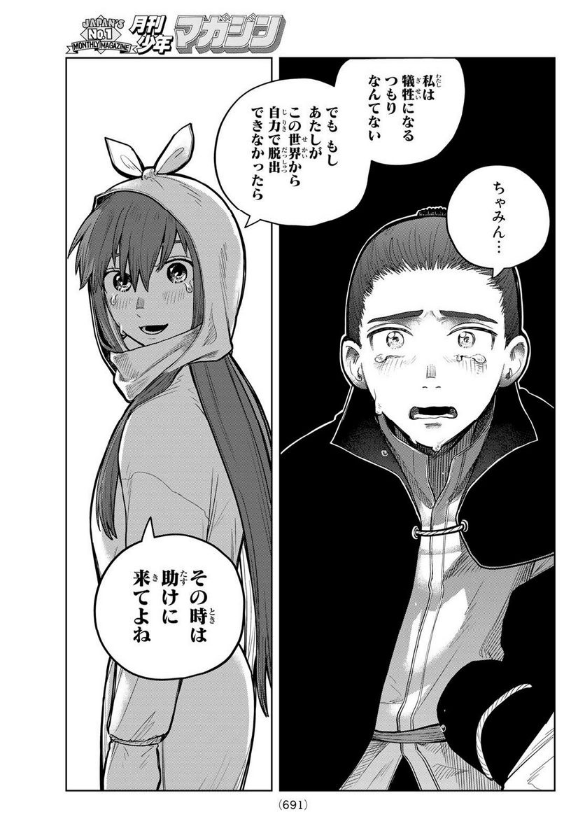 P39