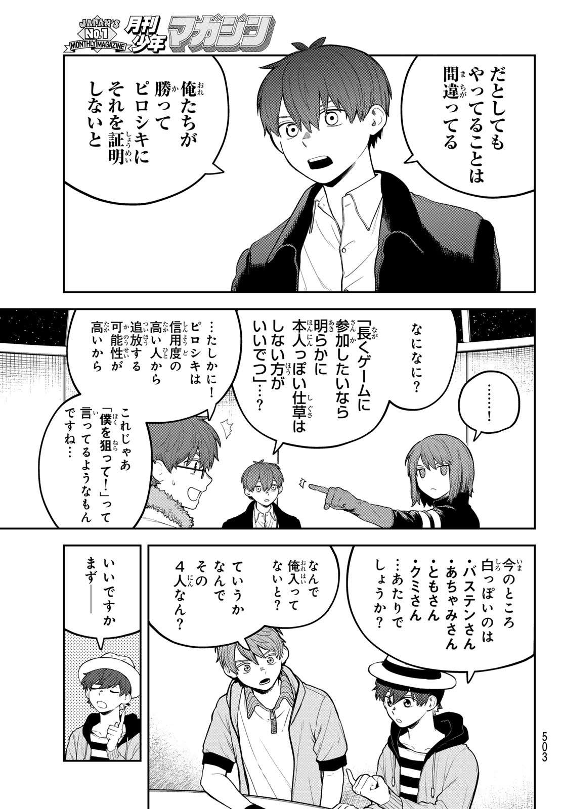 P23