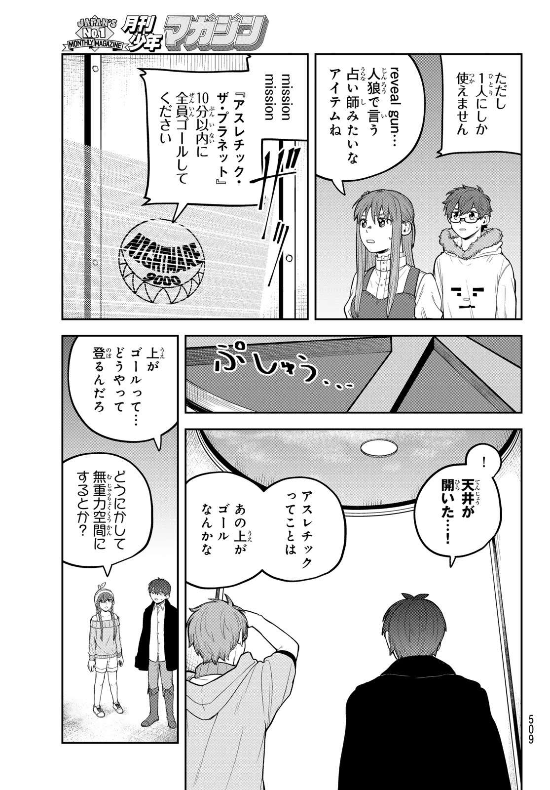 P29