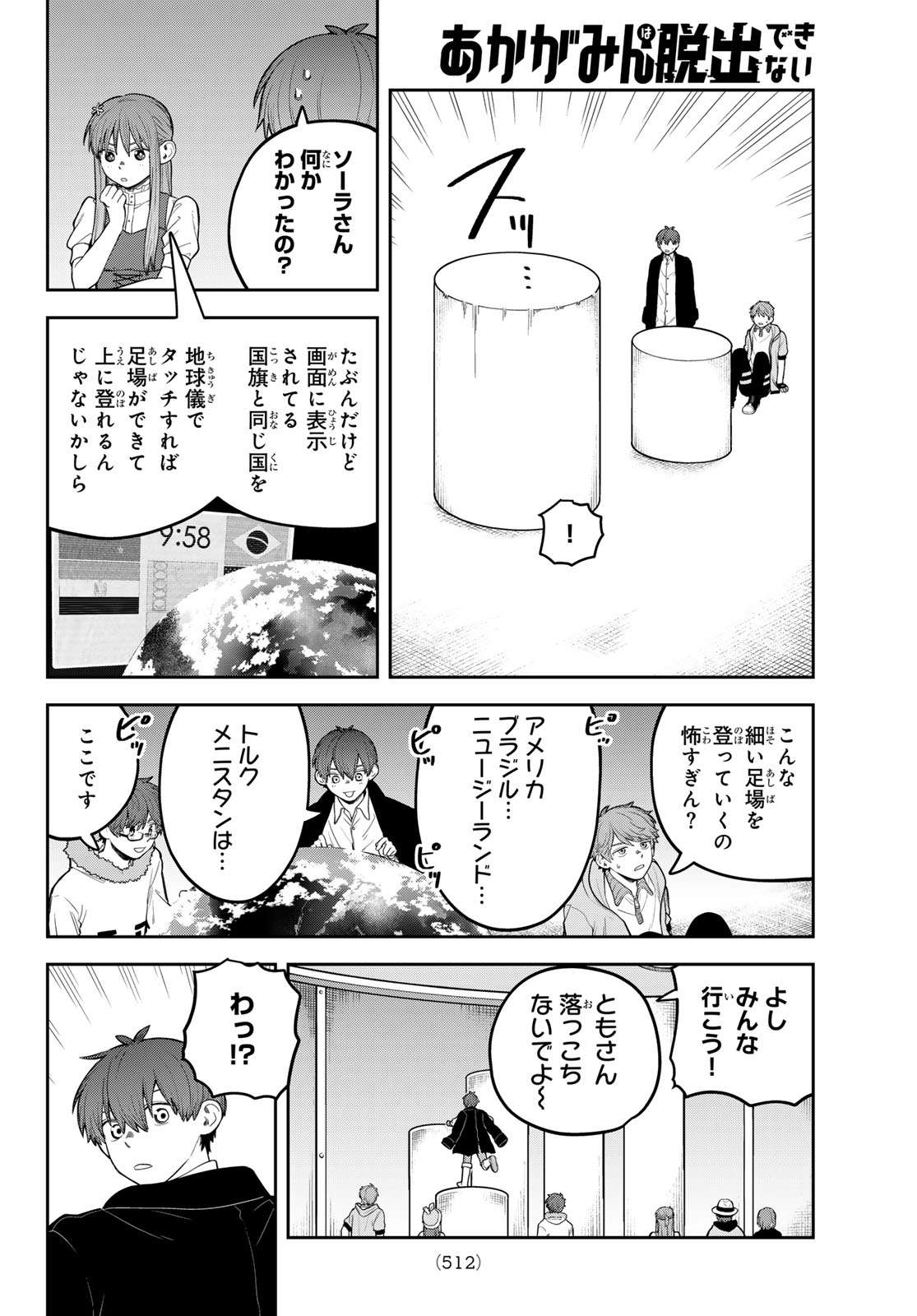 P32