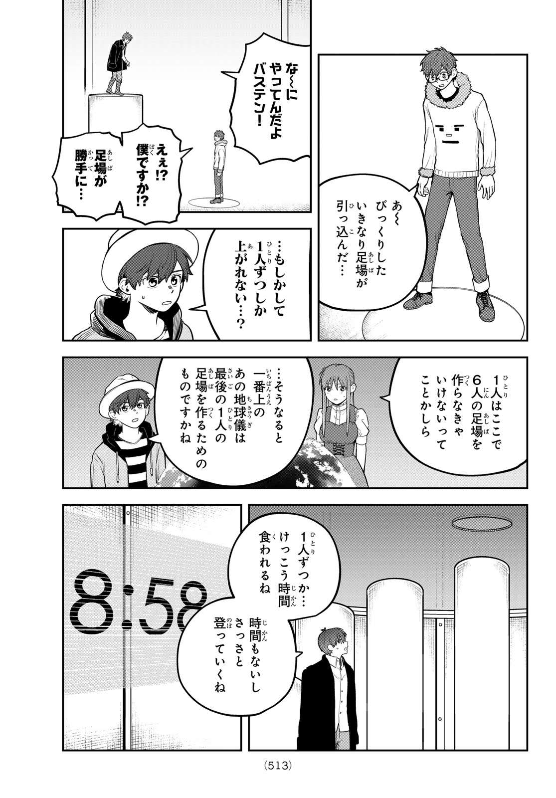 P33
