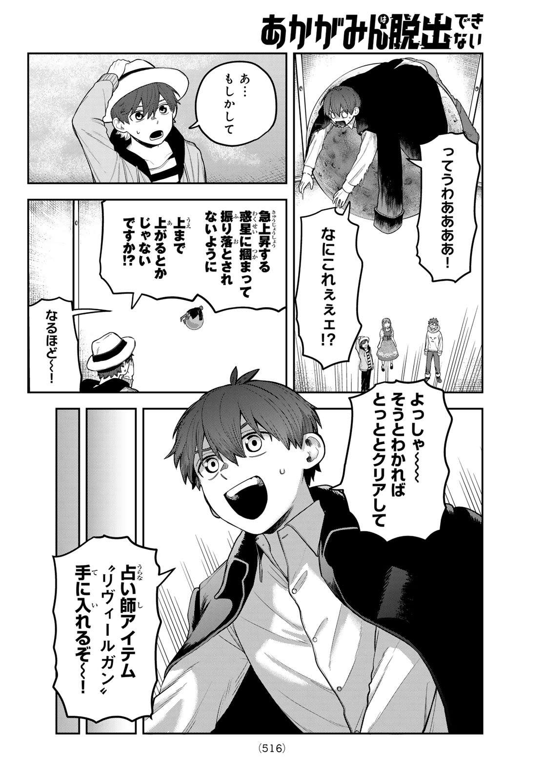 P36
