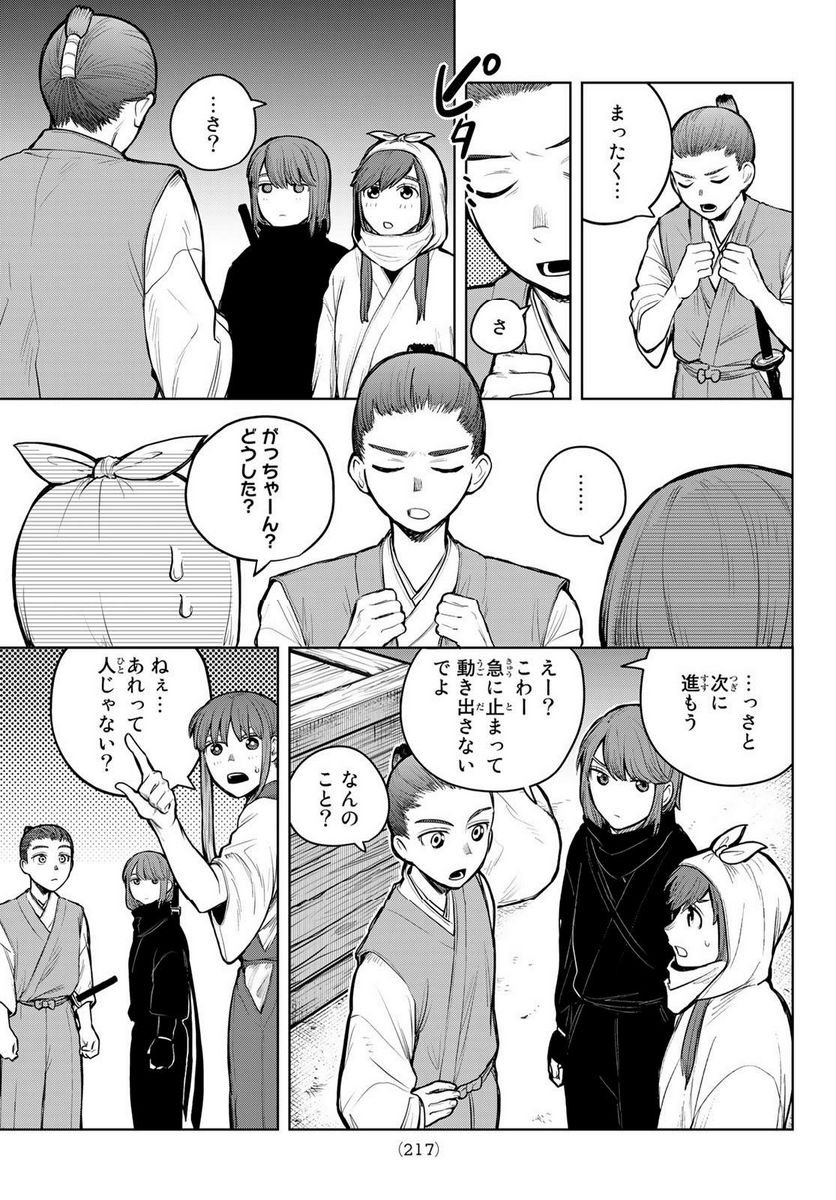 P17