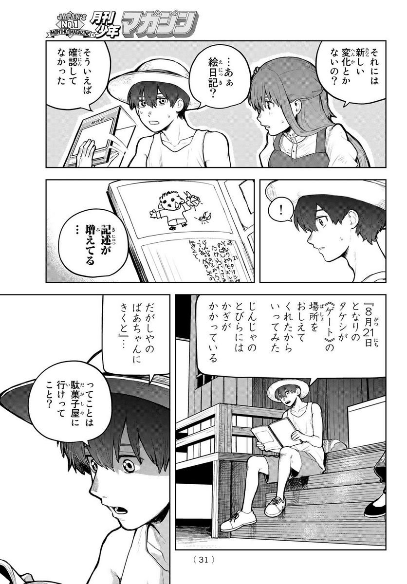 P26