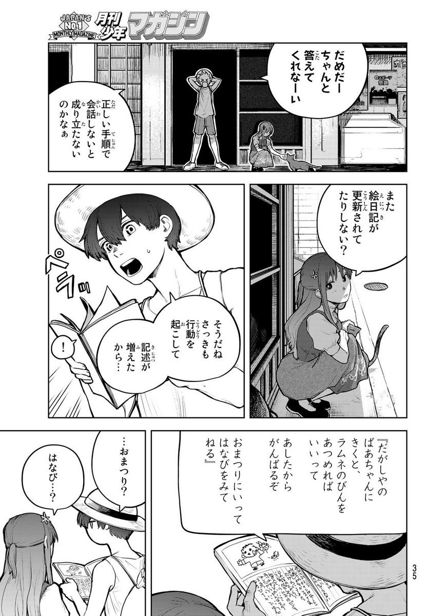 P30