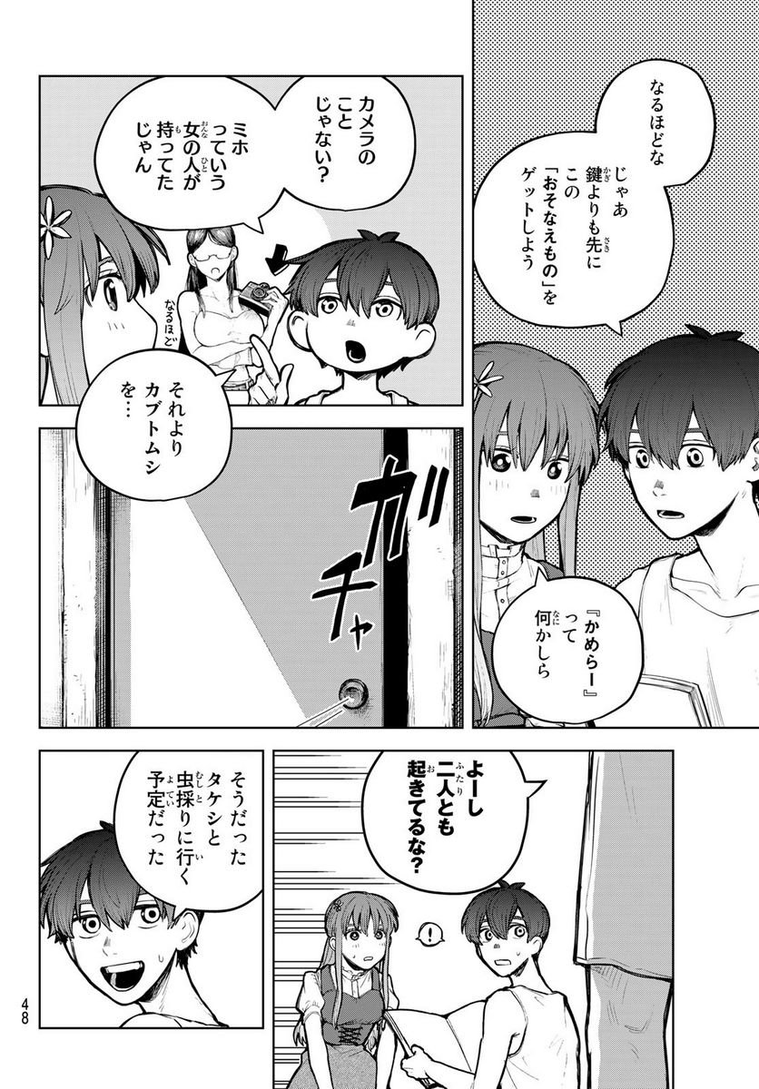 P43