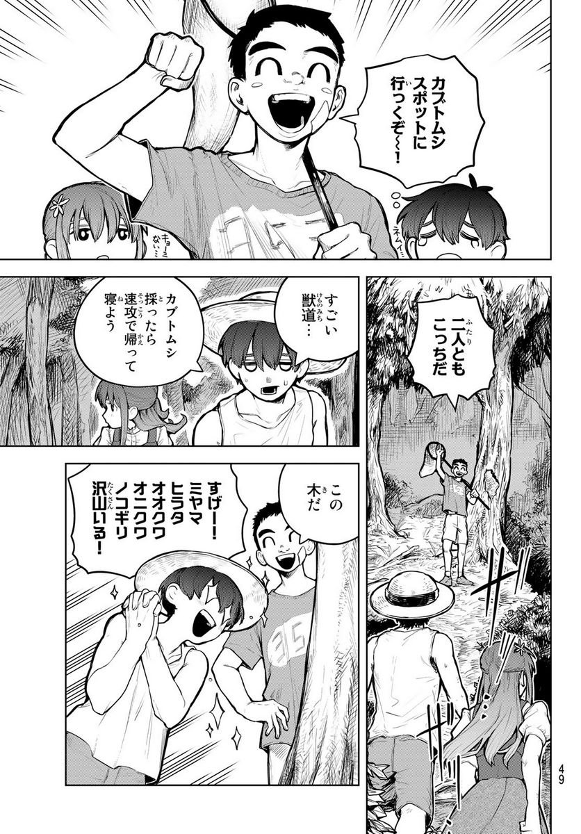 P44