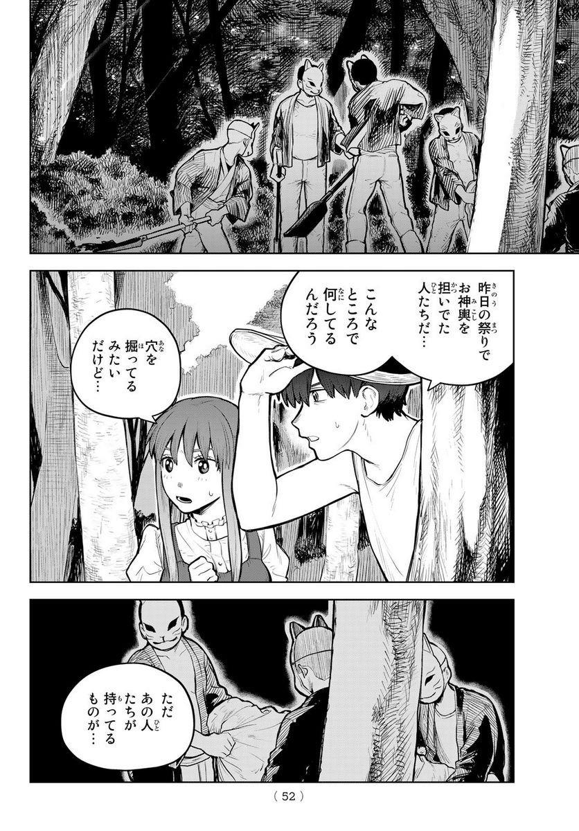 P47