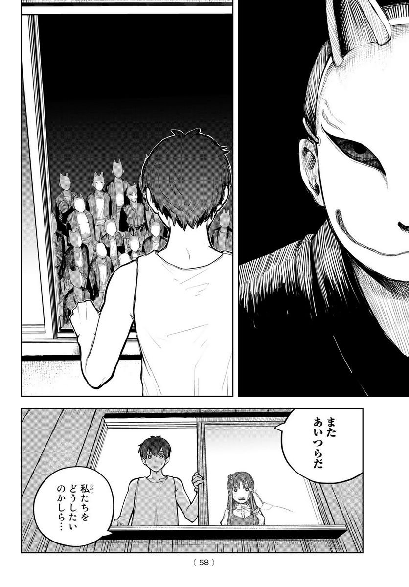 P53