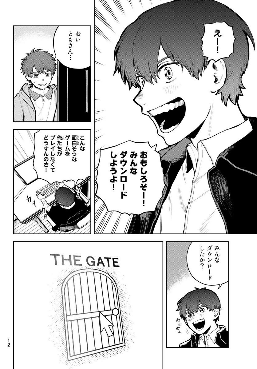 P7