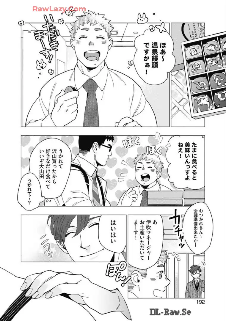 P54