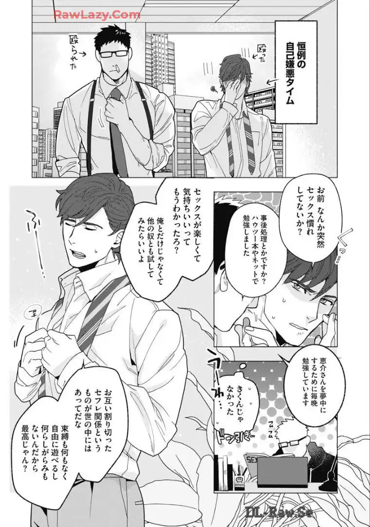 P28