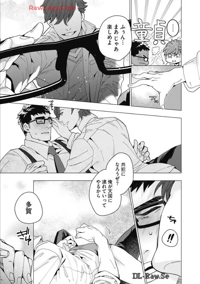 P21