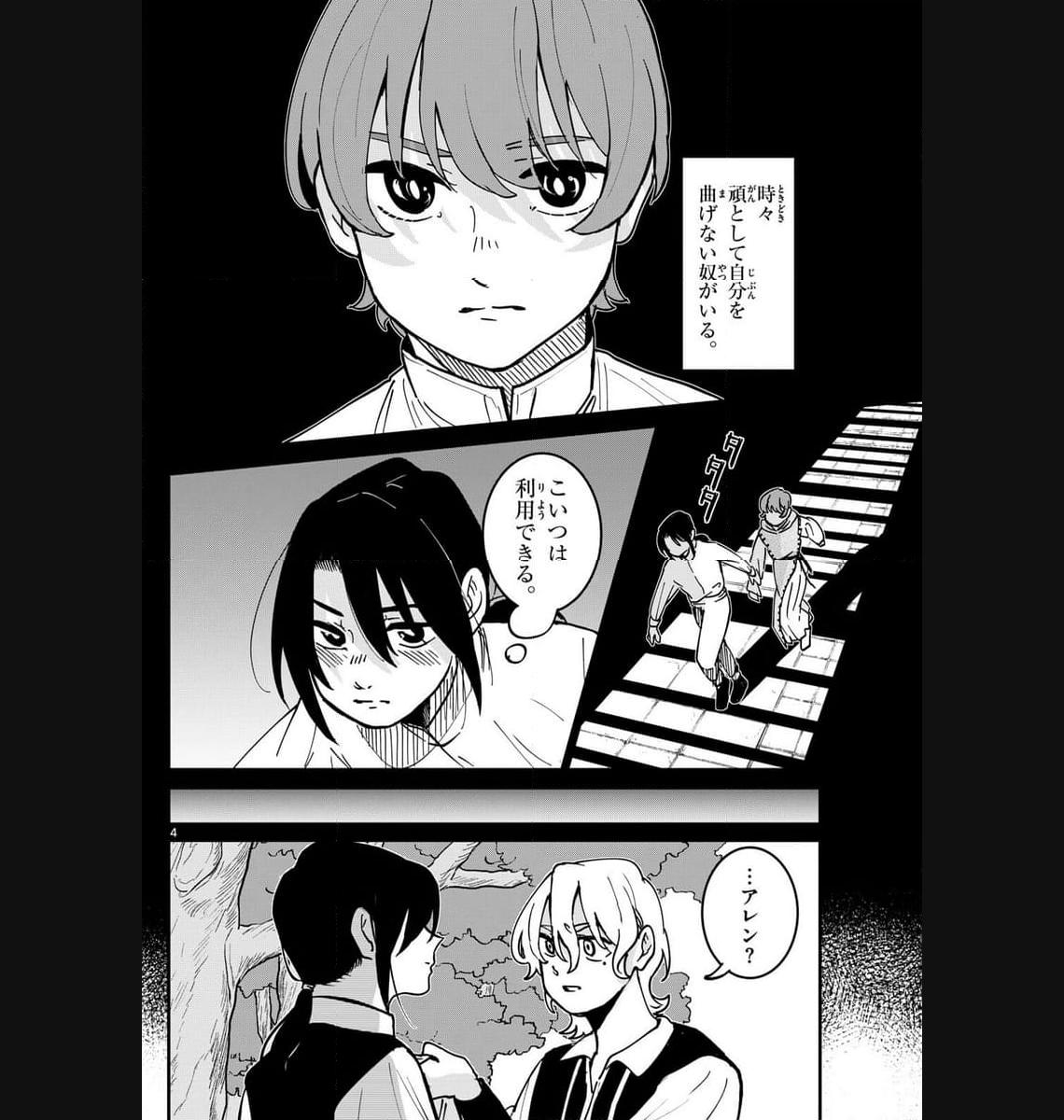 P4