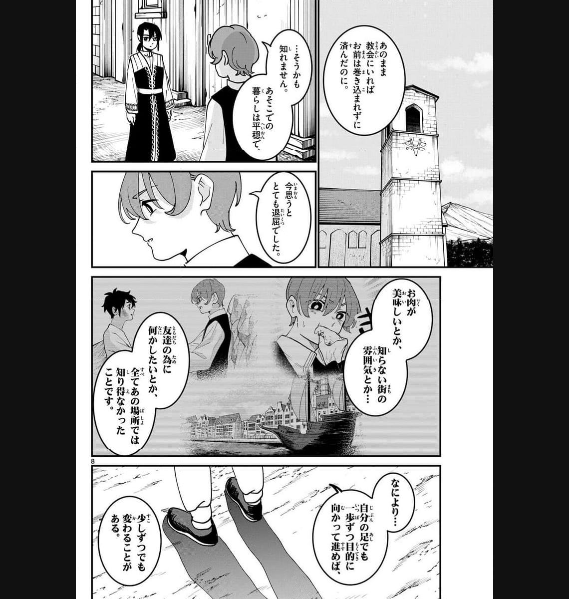 P8