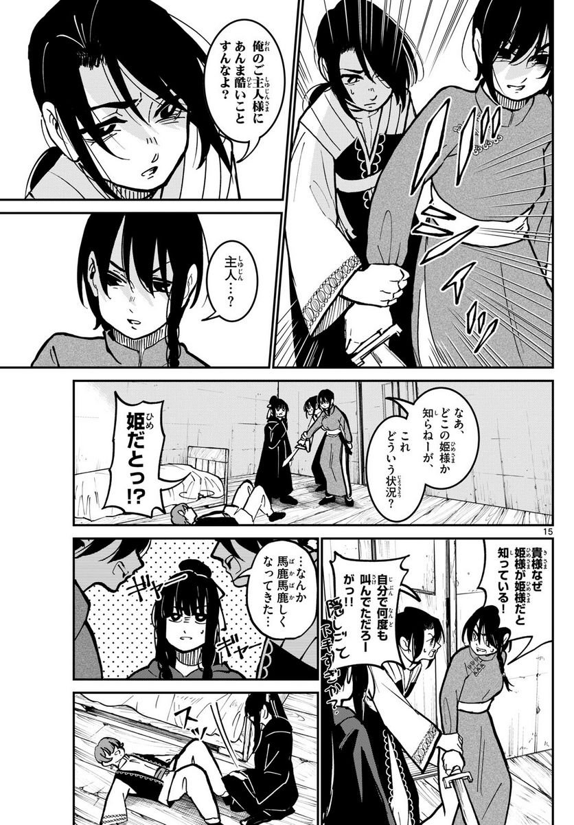 P15