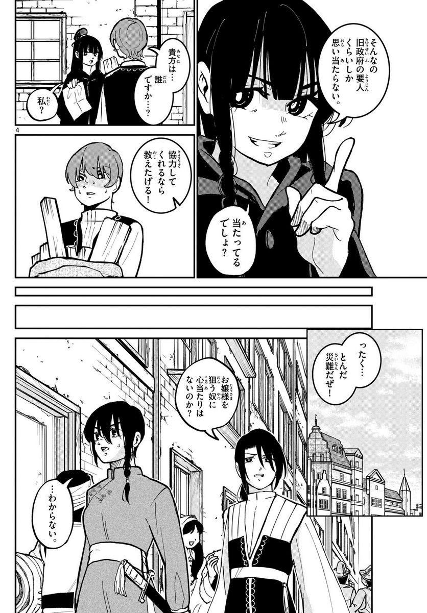 P4