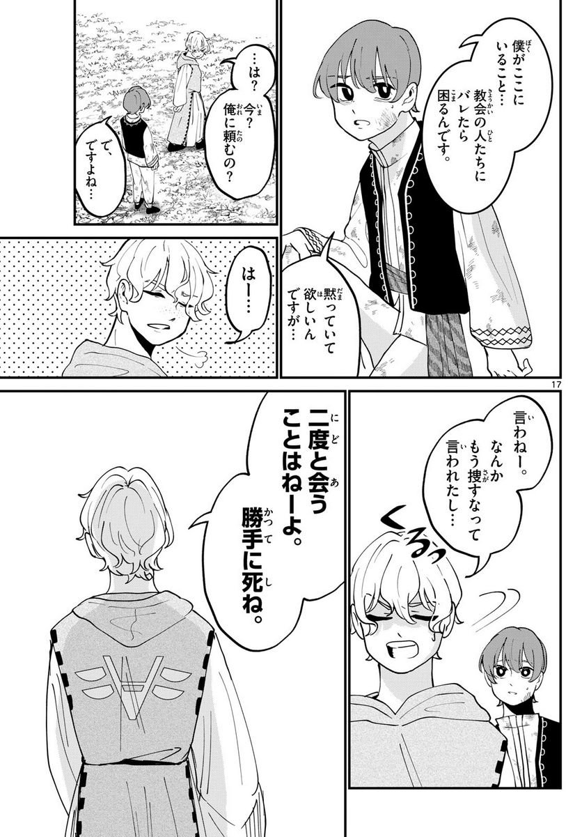 P17